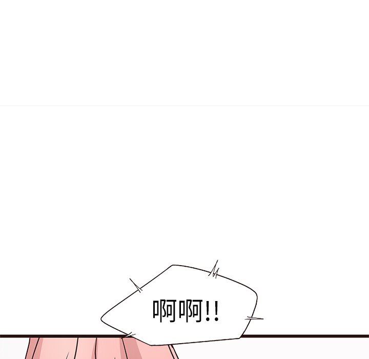 [韩国漫画] 笨蛋哥哥 剧情,巨乳大奶#[113P]-21