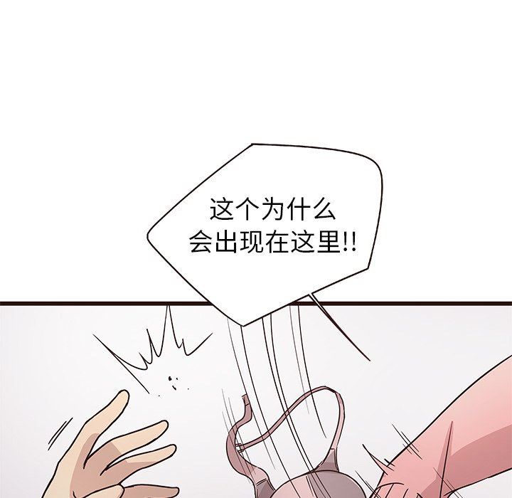[韩国漫画] 笨蛋哥哥 剧情,巨乳大奶#[113P]-23