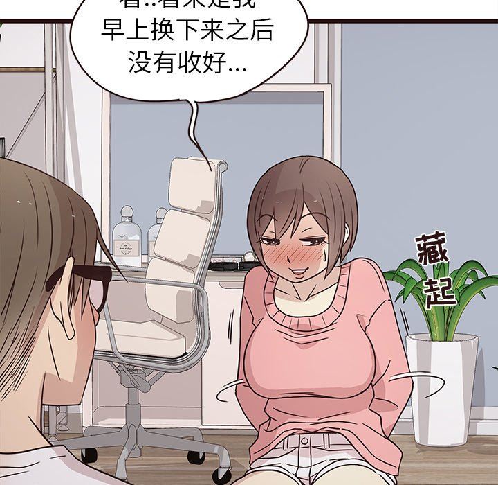 [韩国漫画] 笨蛋哥哥 剧情,巨乳大奶#[113P]-25