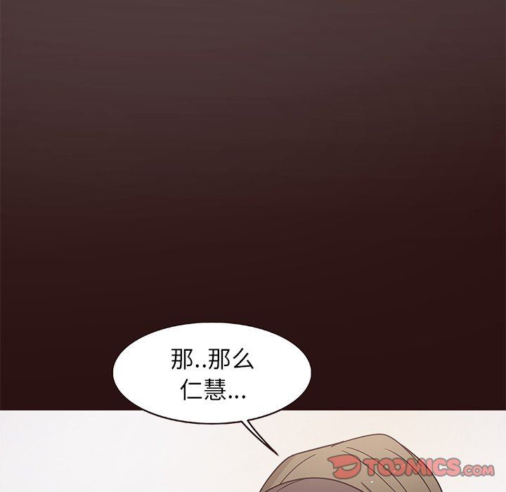[韩国漫画] 笨蛋哥哥 剧情,巨乳大奶#[113P]-38