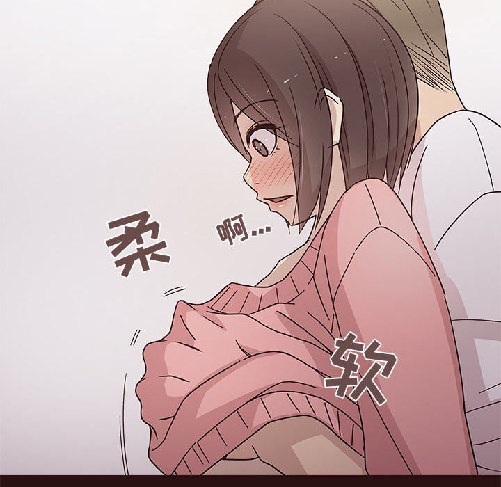 [韩国漫画] 笨蛋哥哥 剧情,巨乳大奶#[113P]-39