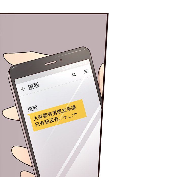 [韩国漫画] 笨蛋哥哥 剧情,巨乳大奶#[113P]-53