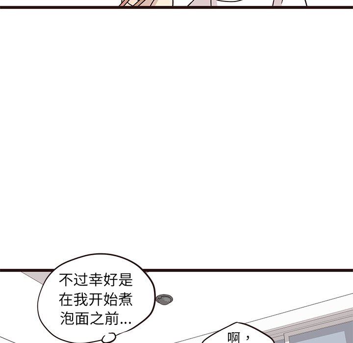 [韩国漫画] 笨蛋哥哥 剧情,巨乳大奶#[113P]-62