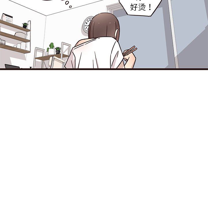 [韩国漫画] 笨蛋哥哥 剧情,巨乳大奶#[113P]-63