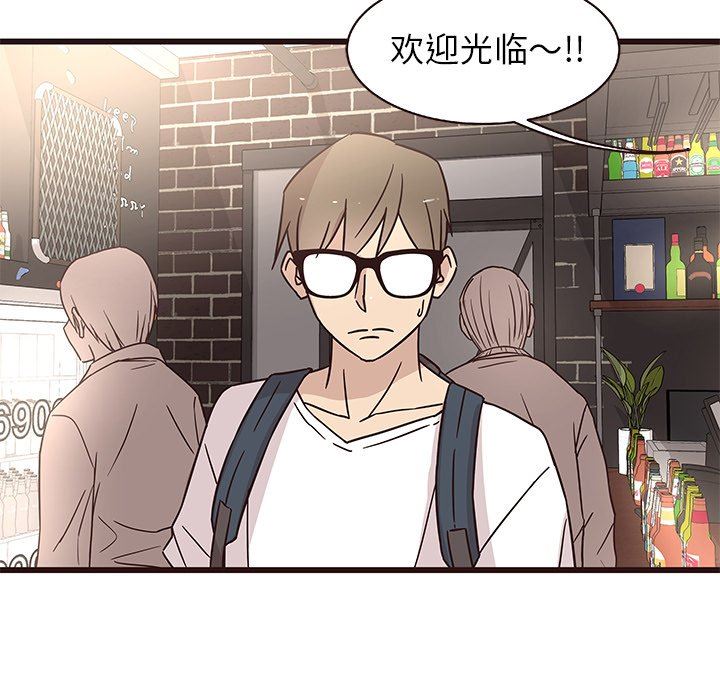 [韩国漫画] 笨蛋哥哥 剧情,巨乳大奶#[113P]-67