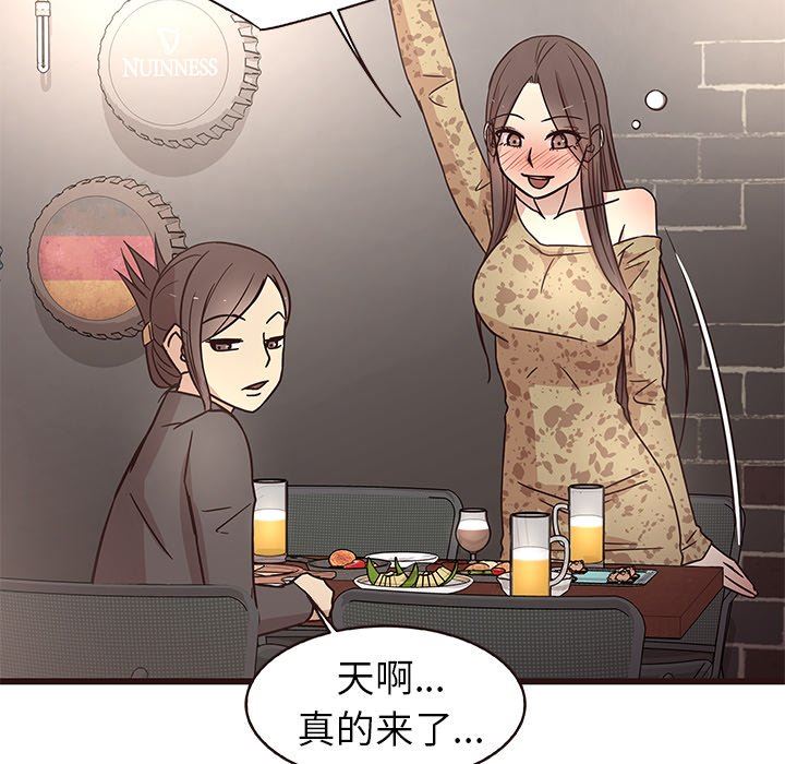 [韩国漫画] 笨蛋哥哥 剧情,巨乳大奶#[113P]-70