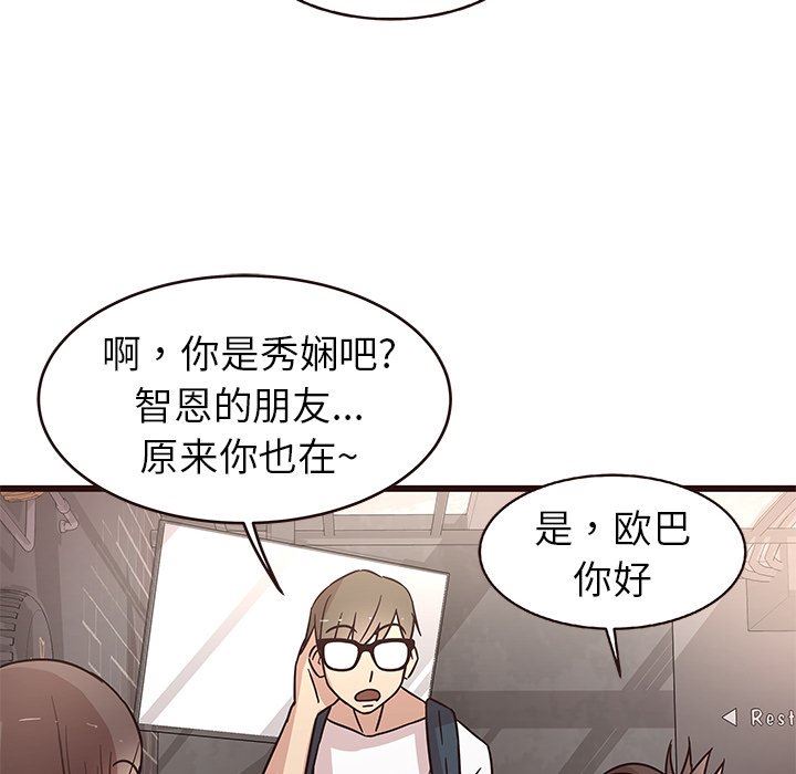 [韩国漫画] 笨蛋哥哥 剧情,巨乳大奶#[113P]-71