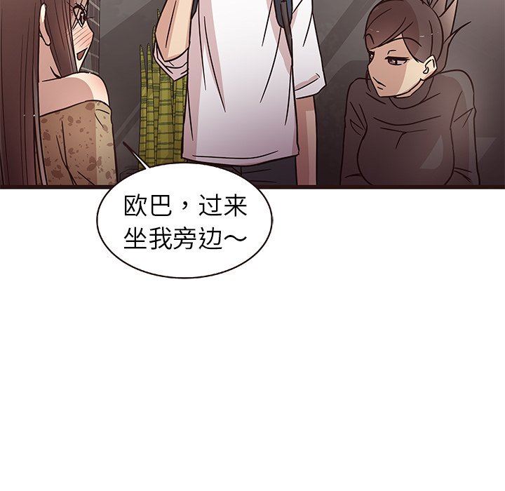 [韩国漫画] 笨蛋哥哥 剧情,巨乳大奶#[113P]-72
