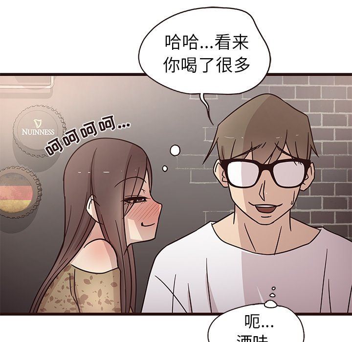 [韩国漫画] 笨蛋哥哥 剧情,巨乳大奶#[113P]-73