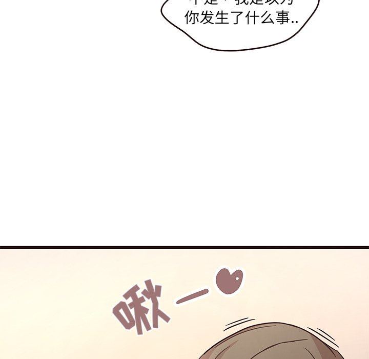 [韩国漫画] 笨蛋哥哥 剧情,巨乳大奶#[113P]-77