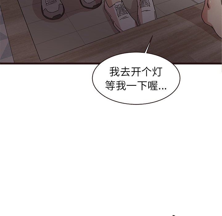 [韩国漫画] 笨蛋哥哥 剧情,巨乳大奶#[113P]-8