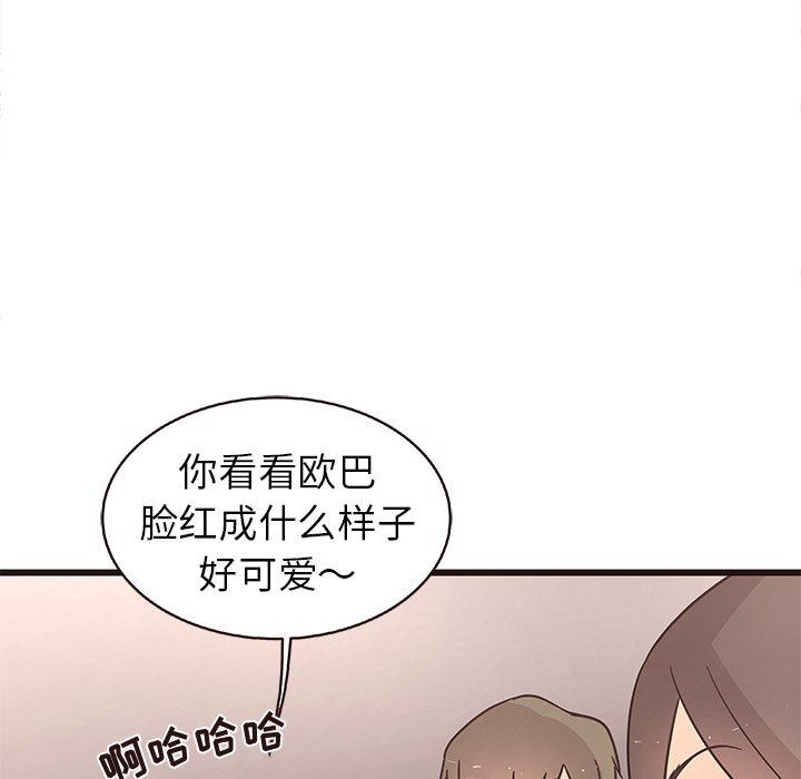 [韩国漫画] 笨蛋哥哥 剧情,巨乳大奶#[113P]-80