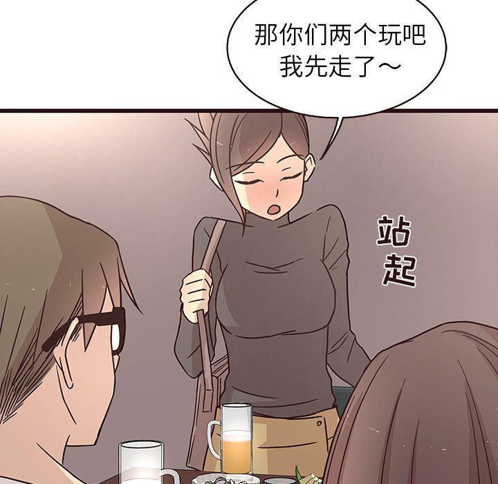 [韩国漫画] 笨蛋哥哥 剧情,巨乳大奶#[113P]-82