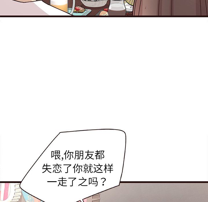 [韩国漫画] 笨蛋哥哥 剧情,巨乳大奶#[113P]-83