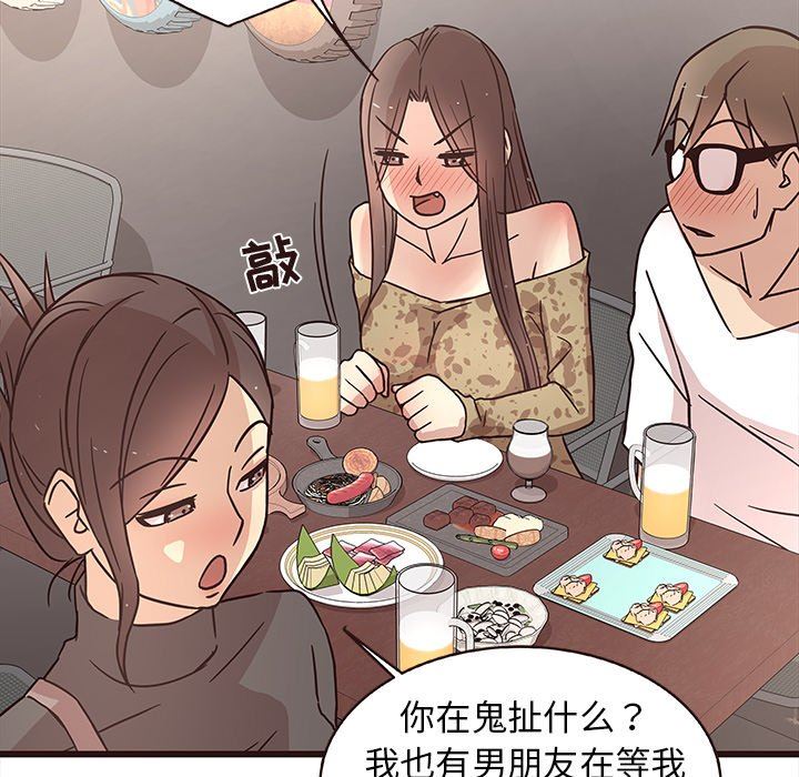 [韩国漫画] 笨蛋哥哥 剧情,巨乳大奶#[113P]-84