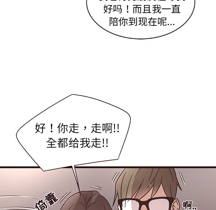 [韩国漫画] 笨蛋哥哥 剧情,巨乳大奶#[113P]-85