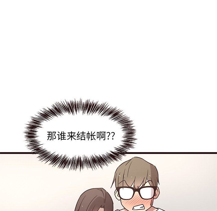 [韩国漫画] 笨蛋哥哥 剧情,巨乳大奶#[113P]-94