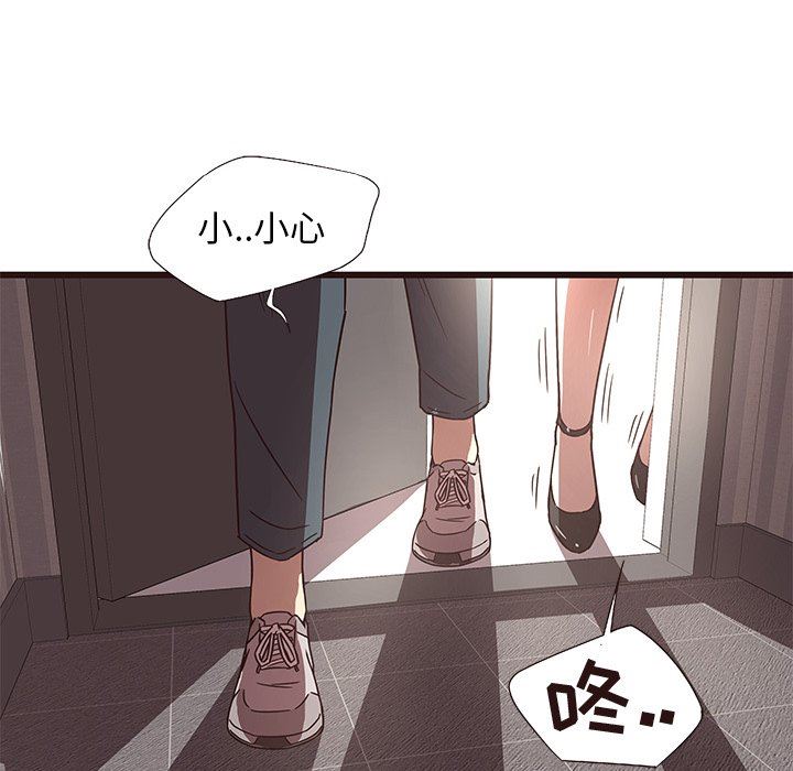 [韩国漫画] 笨蛋哥哥 剧情,巨乳大奶#[113P]-97