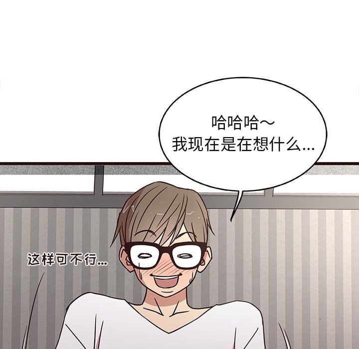 [韩国漫画] 笨蛋哥哥 剧情,巨乳大奶#[110P]-13
