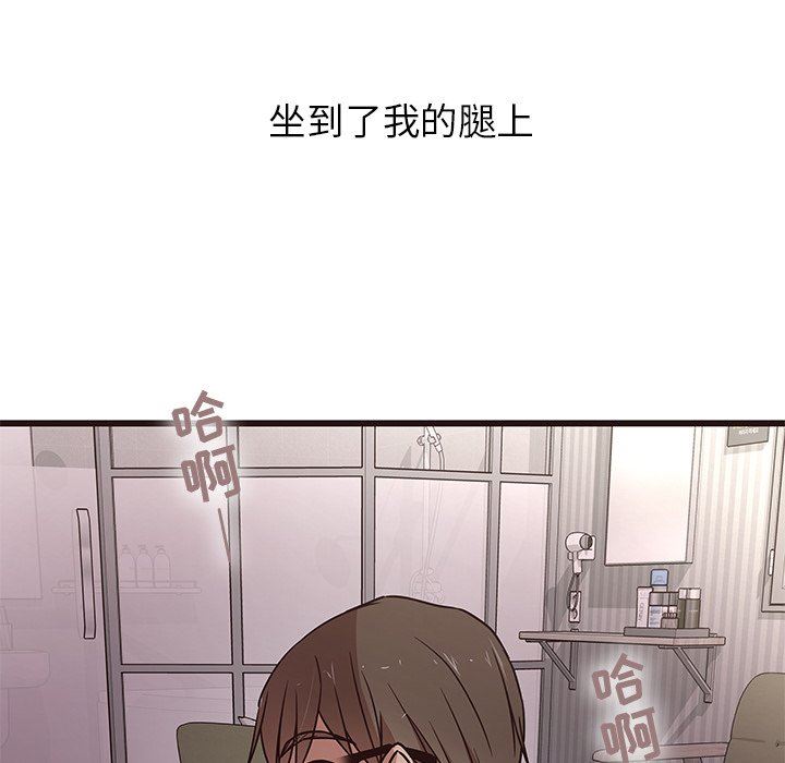 [韩国漫画] 笨蛋哥哥 剧情,巨乳大奶#[110P]-29