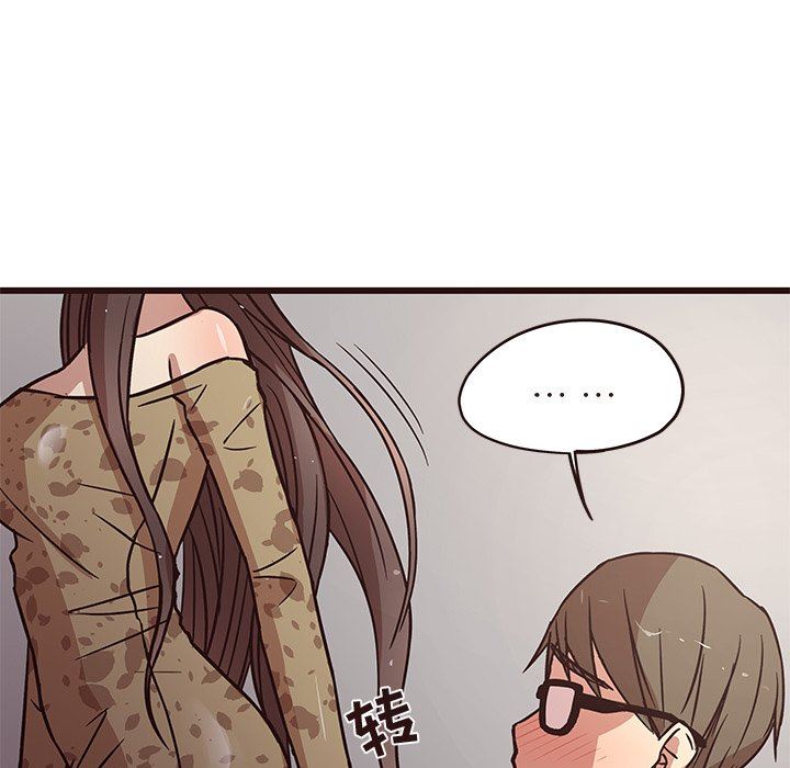 [韩国漫画] 笨蛋哥哥 剧情,巨乳大奶#[110P]-45