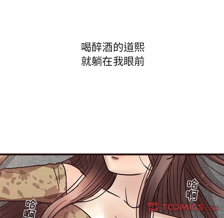 [韩国漫画] 笨蛋哥哥 剧情,巨乳大奶#[110P]-6