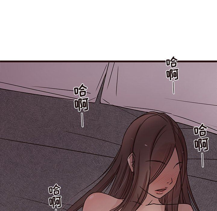 [韩国漫画] 笨蛋哥哥 剧情,巨乳大奶#[110P]-76