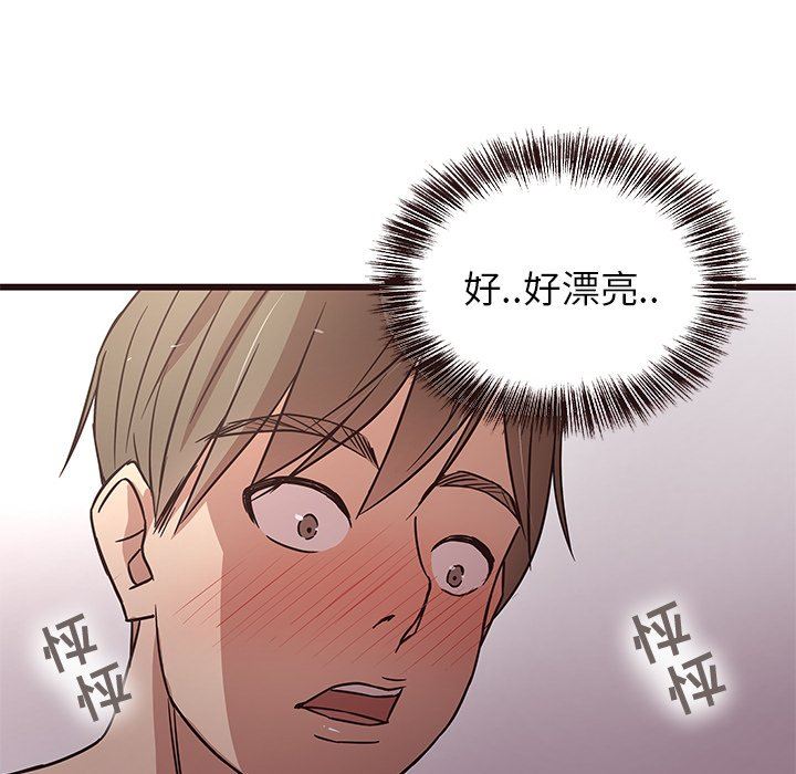 [韩国漫画] 笨蛋哥哥 剧情,巨乳大奶#[110P]-79
