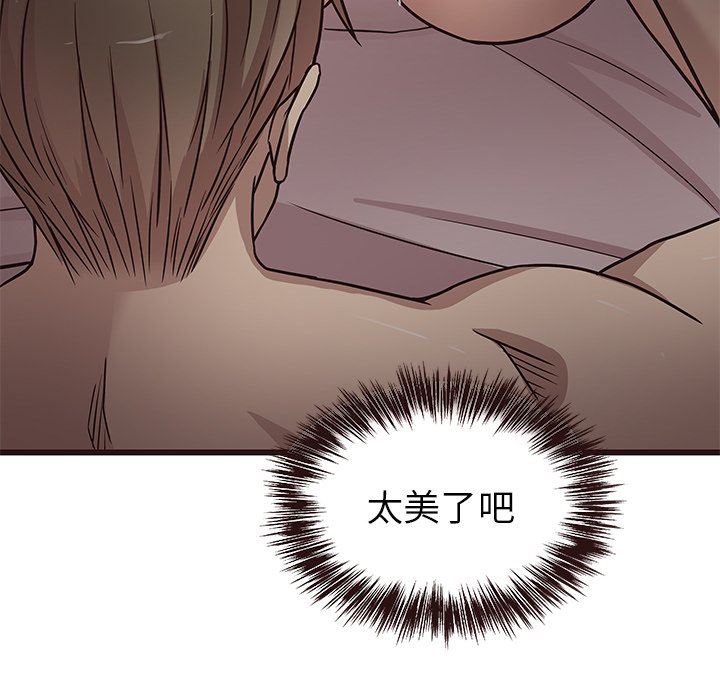 [韩国漫画] 笨蛋哥哥 剧情,巨乳大奶#[126P]-103