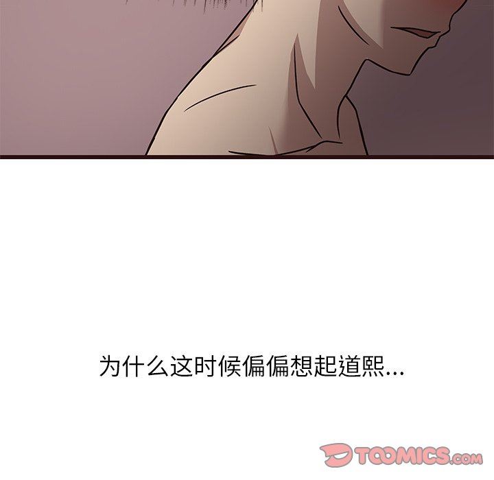 [韩国漫画] 笨蛋哥哥 剧情,巨乳大奶#[126P]-111