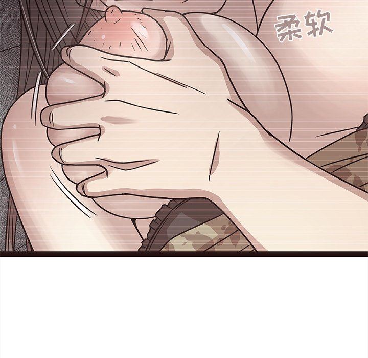 [韩国漫画] 笨蛋哥哥 剧情,巨乳大奶#[126P]-16
