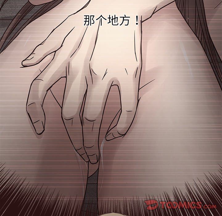 [韩国漫画] 笨蛋哥哥 剧情,巨乳大奶#[126P]-18