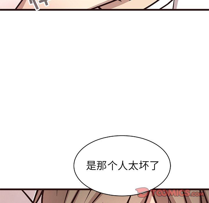 [韩国漫画] 笨蛋哥哥 剧情,巨乳大奶#[126P]-36