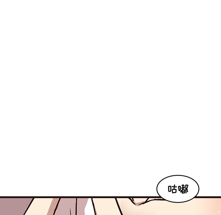 [韩国漫画] 笨蛋哥哥 剧情,巨乳大奶#[126P]-7