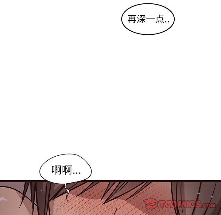[韩国漫画] 笨蛋哥哥 剧情,巨乳大奶#[126P]-87