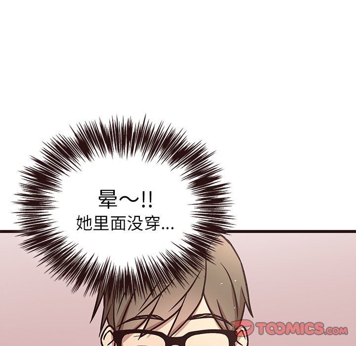 [韩国漫画] 笨蛋哥哥 剧情,巨乳大奶#[126P]-9