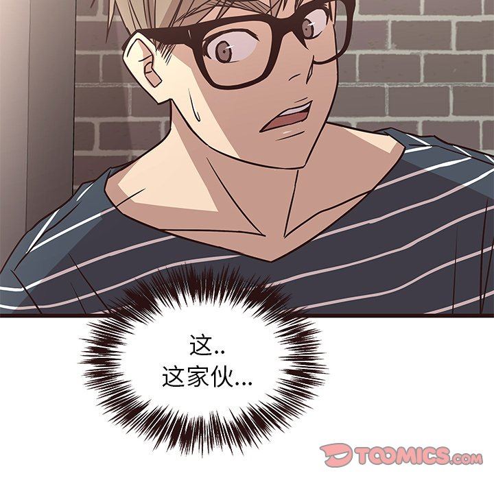 [韩国漫画] 笨蛋哥哥 剧情,巨乳大奶#[124P]-123
