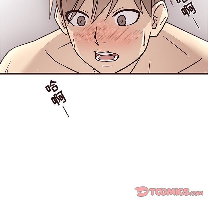 [韩国漫画] 笨蛋哥哥 剧情,巨乳大奶#[124P]-84
