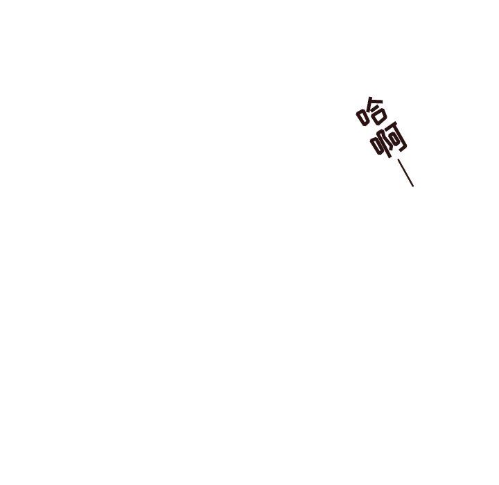 [韩国漫画] 笨蛋哥哥 剧情,巨乳大奶#[124P]-85