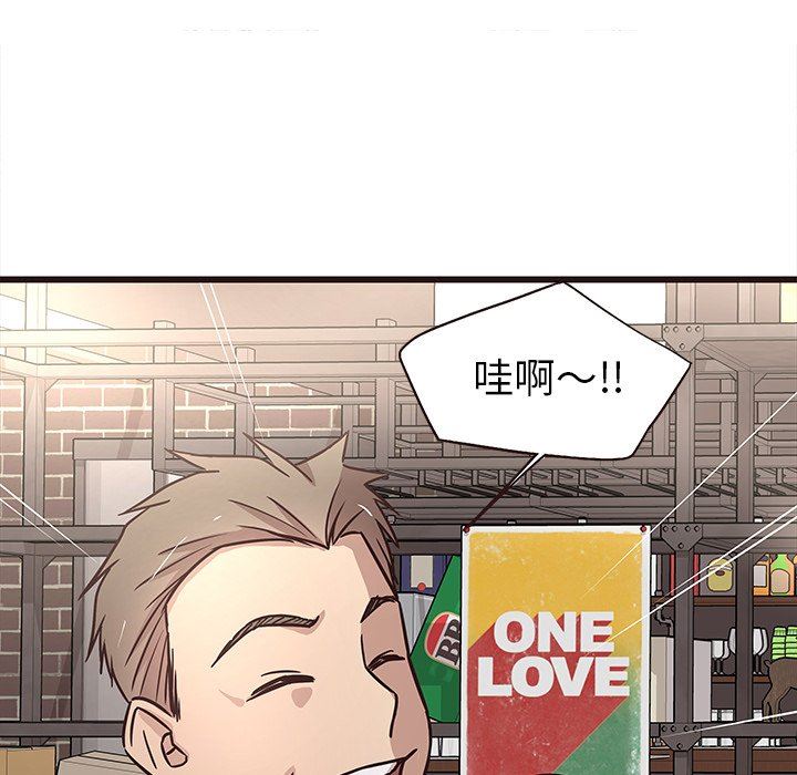 [韩国漫画] 笨蛋哥哥 剧情,巨乳大奶#[124P]-98