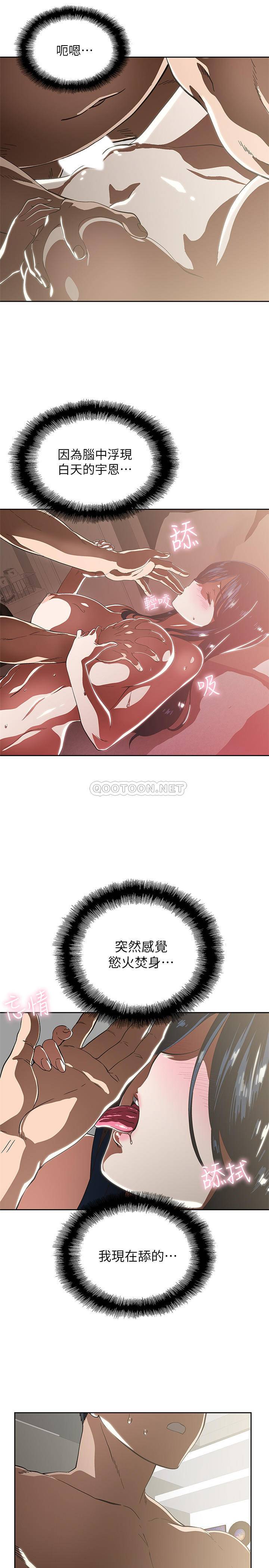 [韩国漫画] 梦幻速食店 剧情,巨乳大奶#[32P]-11