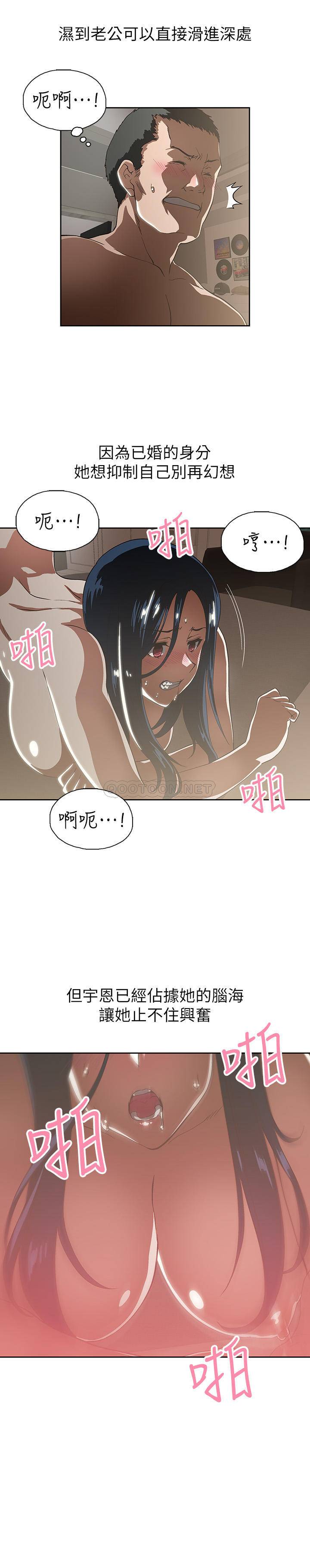 [韩国漫画] 梦幻速食店 剧情,巨乳大奶#[32P]-19
