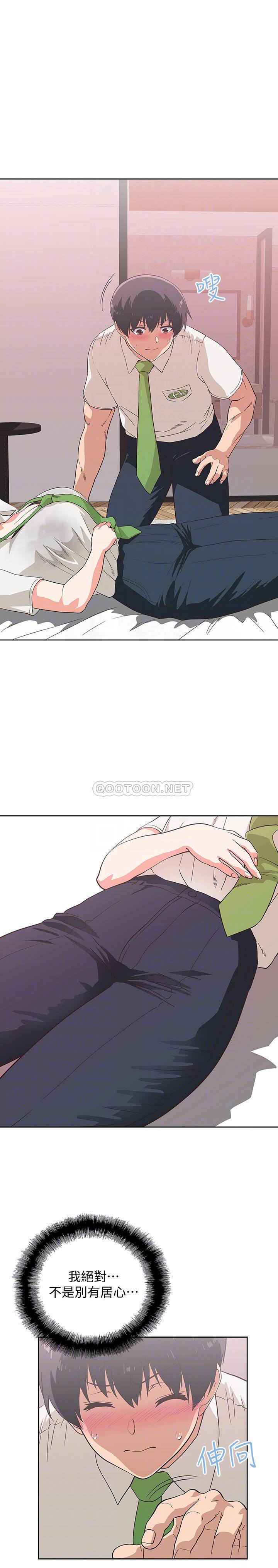 [韩国漫画] 梦幻速食店 剧情,巨乳大奶#[31P]-16