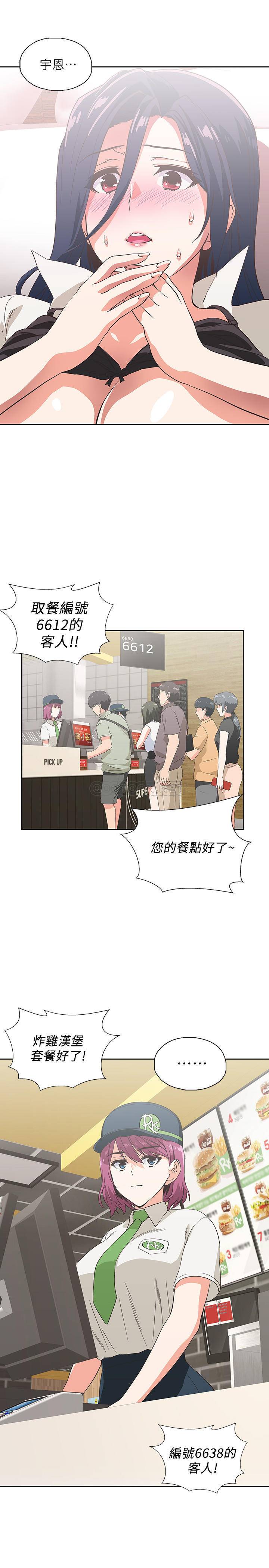 [韩国漫画] 梦幻速食店 剧情,巨乳大奶#[33P]-14