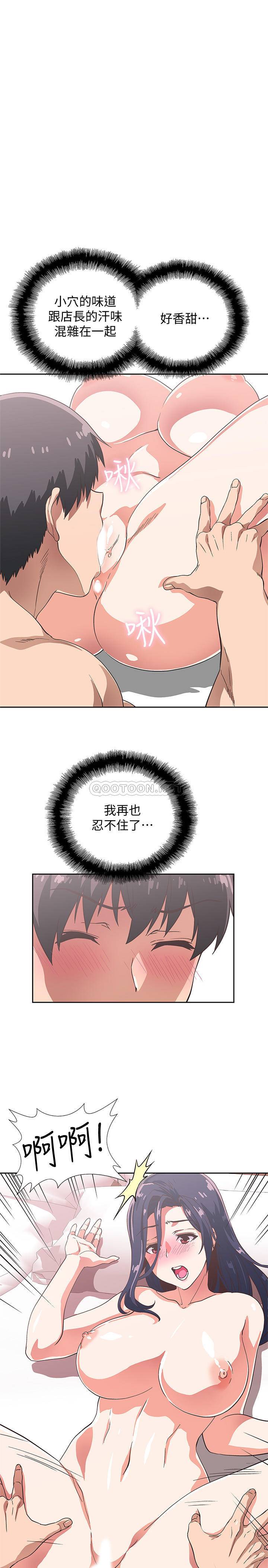 [韩国漫画] 梦幻速食店 剧情,巨乳大奶#[33P]-25