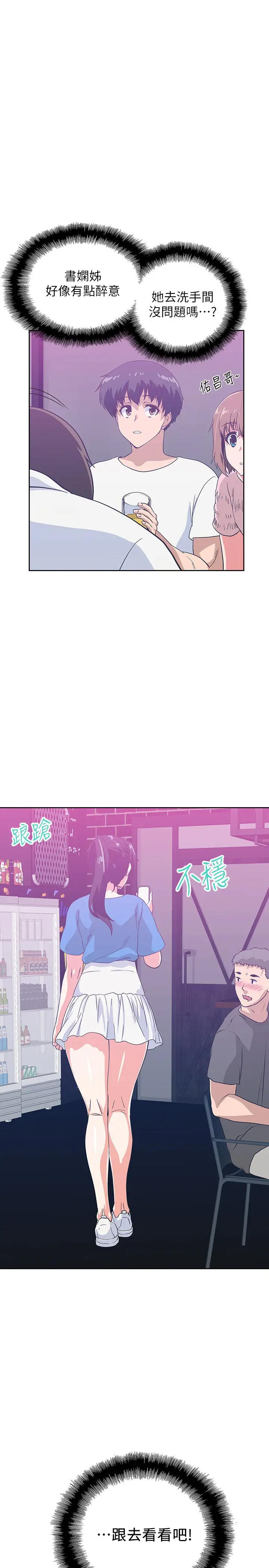 [韩国漫画] 梦幻速食店 剧情,巨乳大奶#[31P]-1