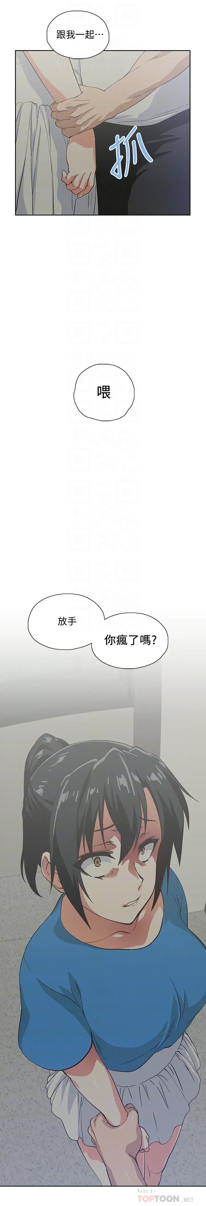 [韩国漫画] 梦幻速食店 剧情,巨乳大奶#[31P]-12