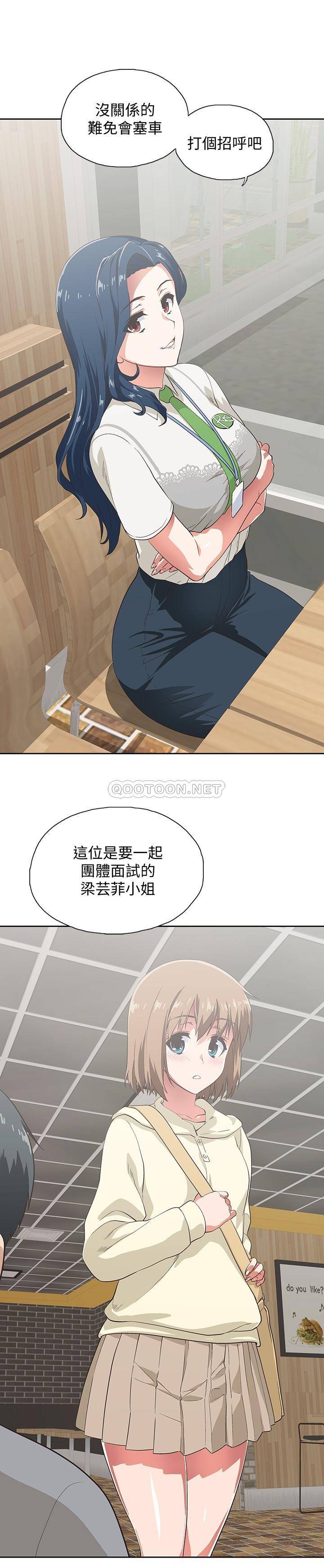 [韩国漫画] 梦幻速食店 剧情,巨乳大奶#[41P]-1