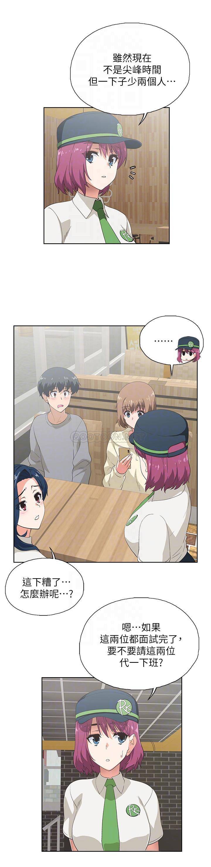 [韩国漫画] 梦幻速食店 剧情,巨乳大奶#[41P]-10