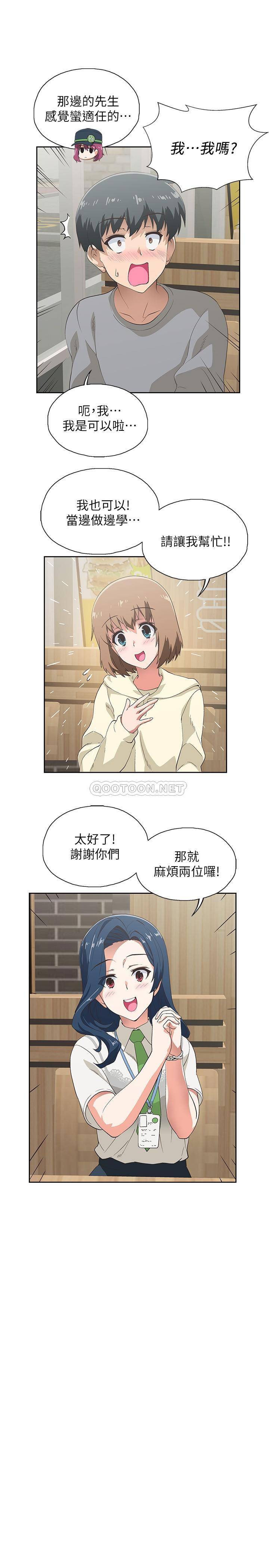 [韩国漫画] 梦幻速食店 剧情,巨乳大奶#[41P]-11